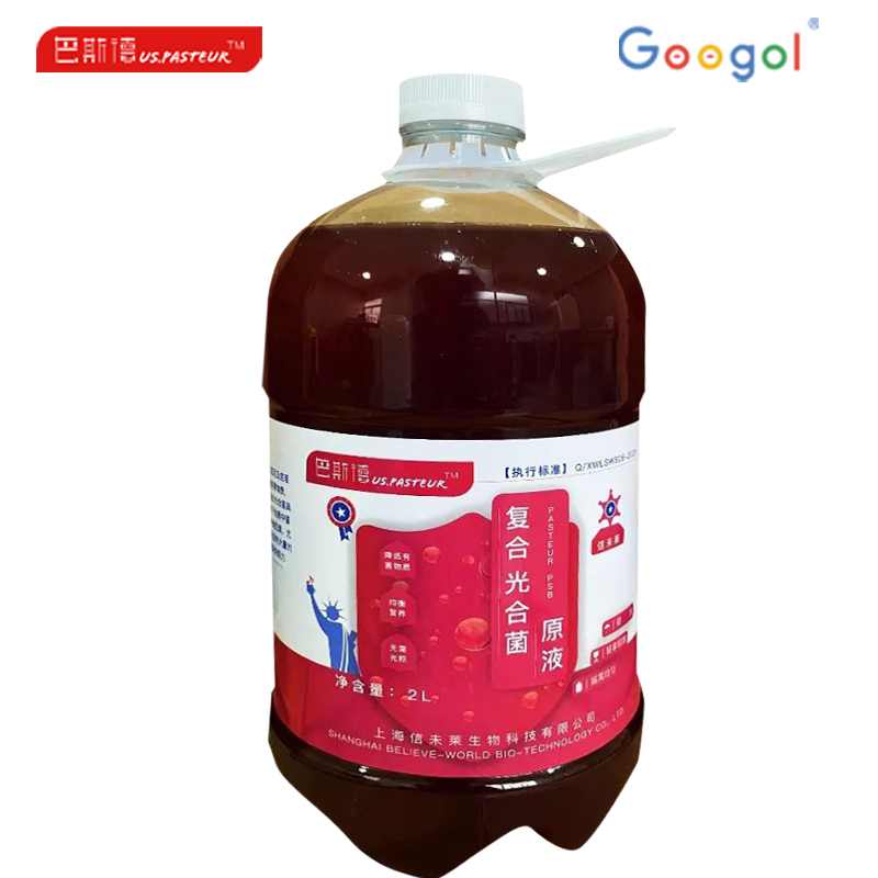 1686710882333814.png 复合光合菌原液.png