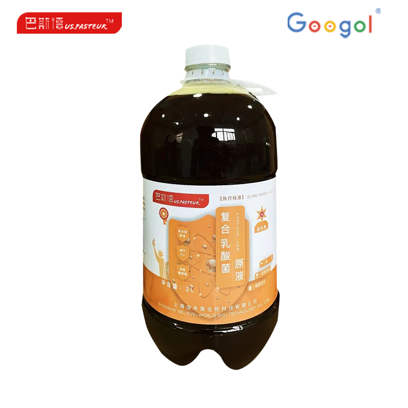 1686714251425141.png 复合乳酸菌原液.png