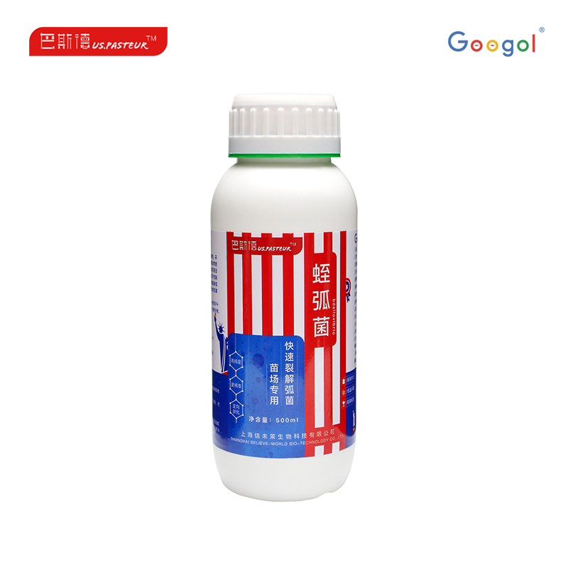 1699890836318506.png 蛭弧菌-苗场专用.png